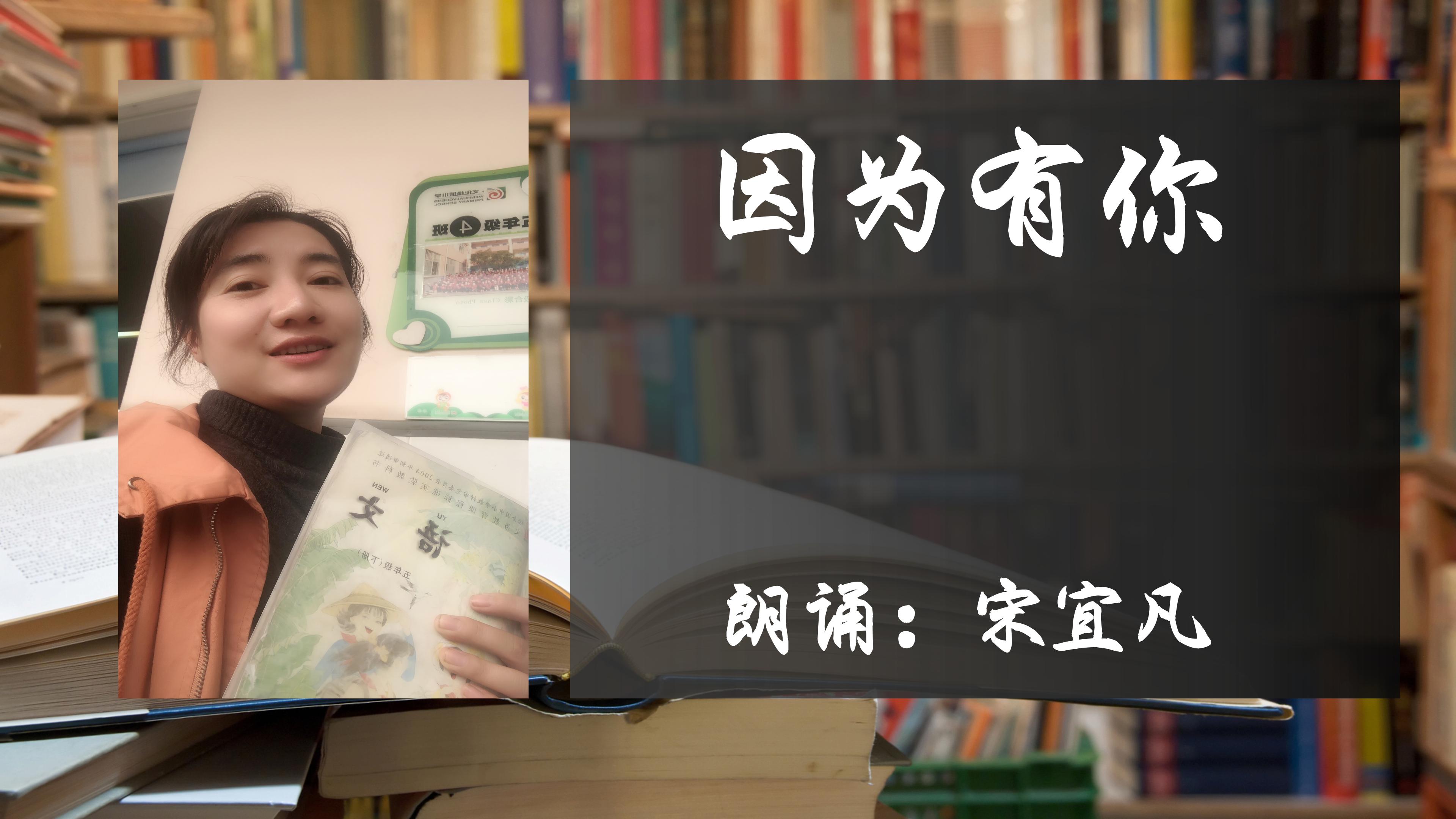 线上诗会期盼春天郑州市金水区文化绿城小学举行第一期教师线上诗会