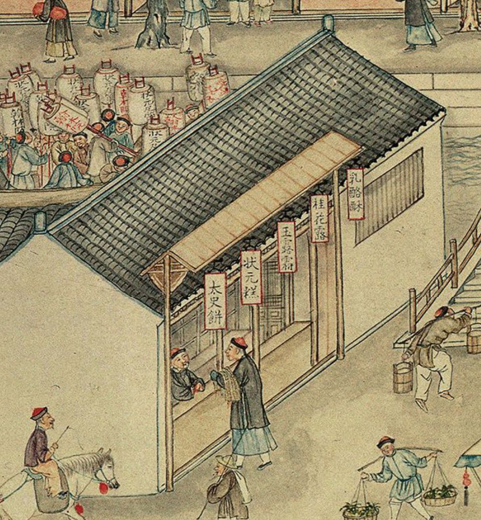 徐扬 盛世滋生图(局部4) 糕果铺明清时期的苏州车马辐辏,船只往来众多