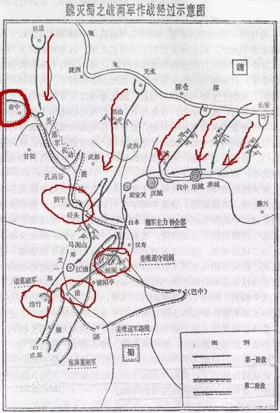 姜维北伐路线图片