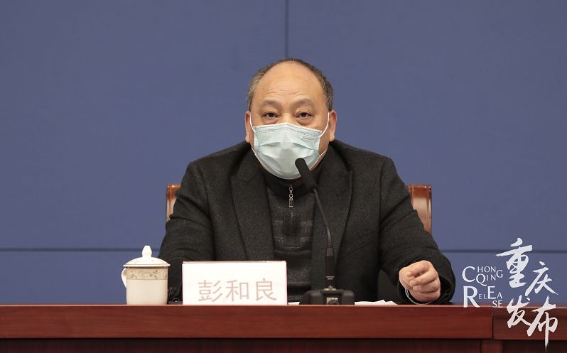 彭和良介绍有关情况继续暂停大型群众性活动号召广大