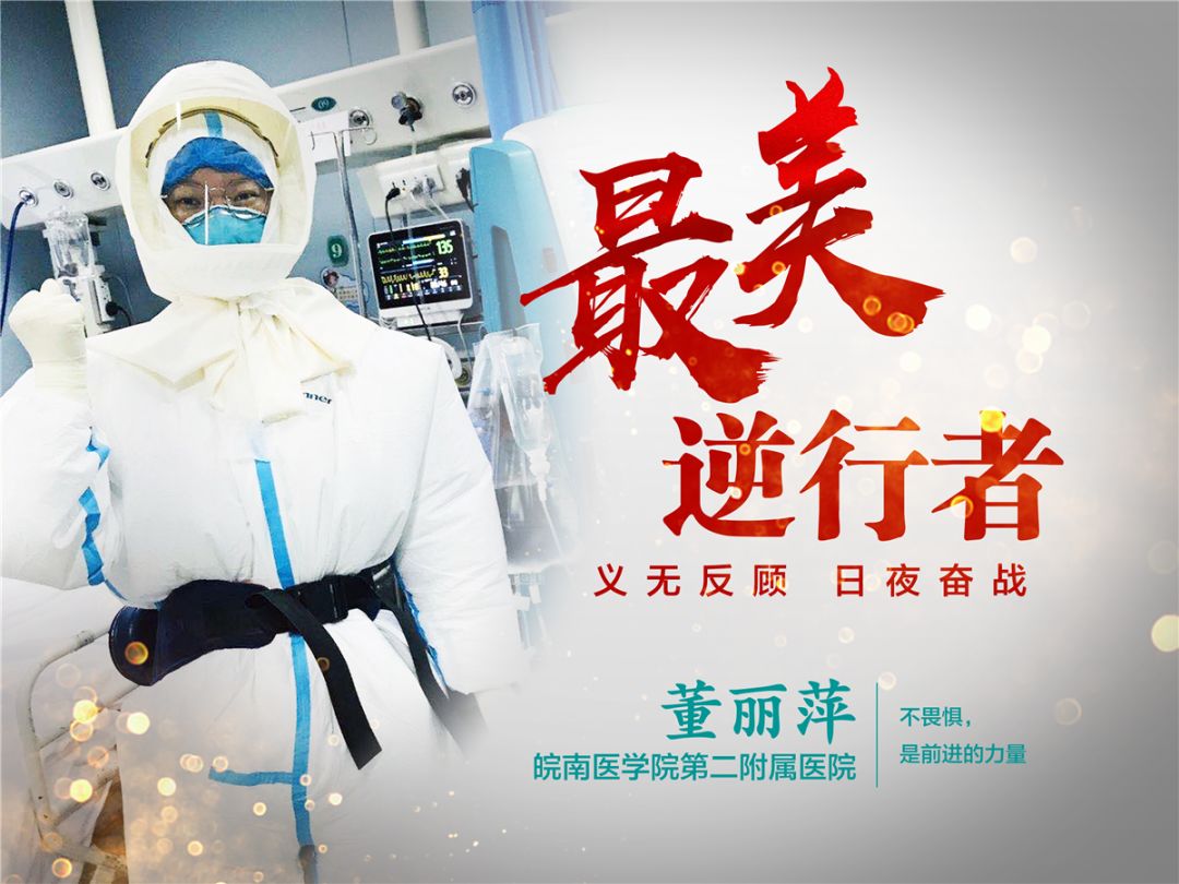 致敬!江城最美逆行者!这组照片让人泪目