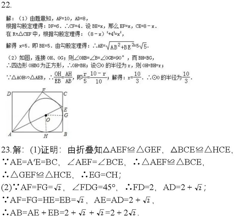 刷完初中數學這170道經典題中考穩穩上重點高中