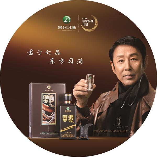 酒如人生有百味看北魁大国工匠如何诠释看懂一句你也就懂酒了