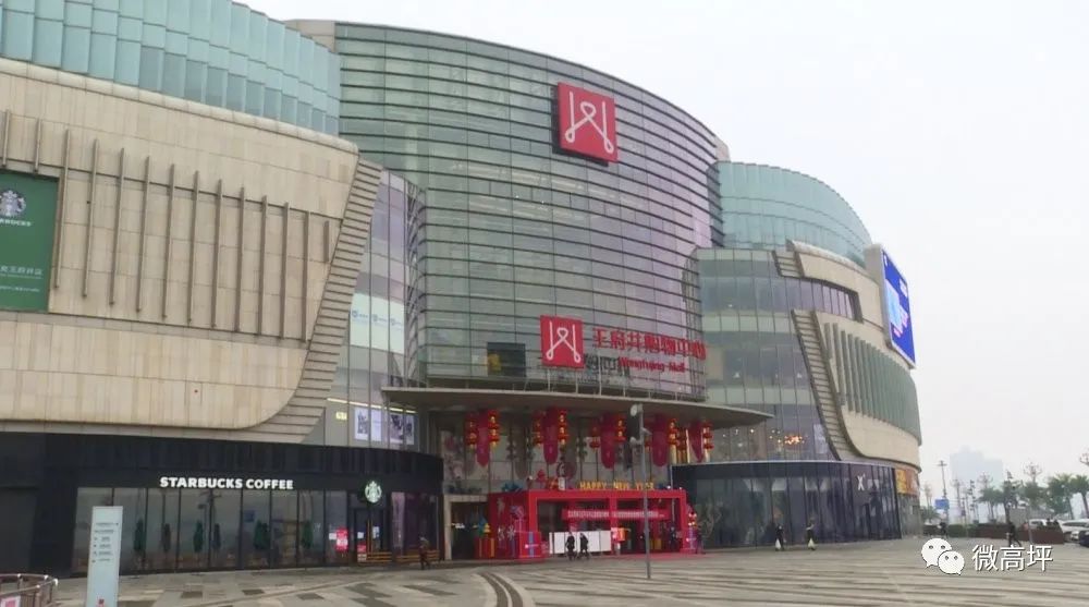 王府井,保利mall···高坪近百家商贸企业复工啦!_南充