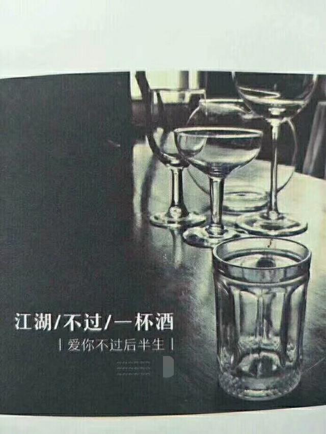 酒如人生有百味看北魁大國工匠如何詮釋看懂一句你也就懂酒了