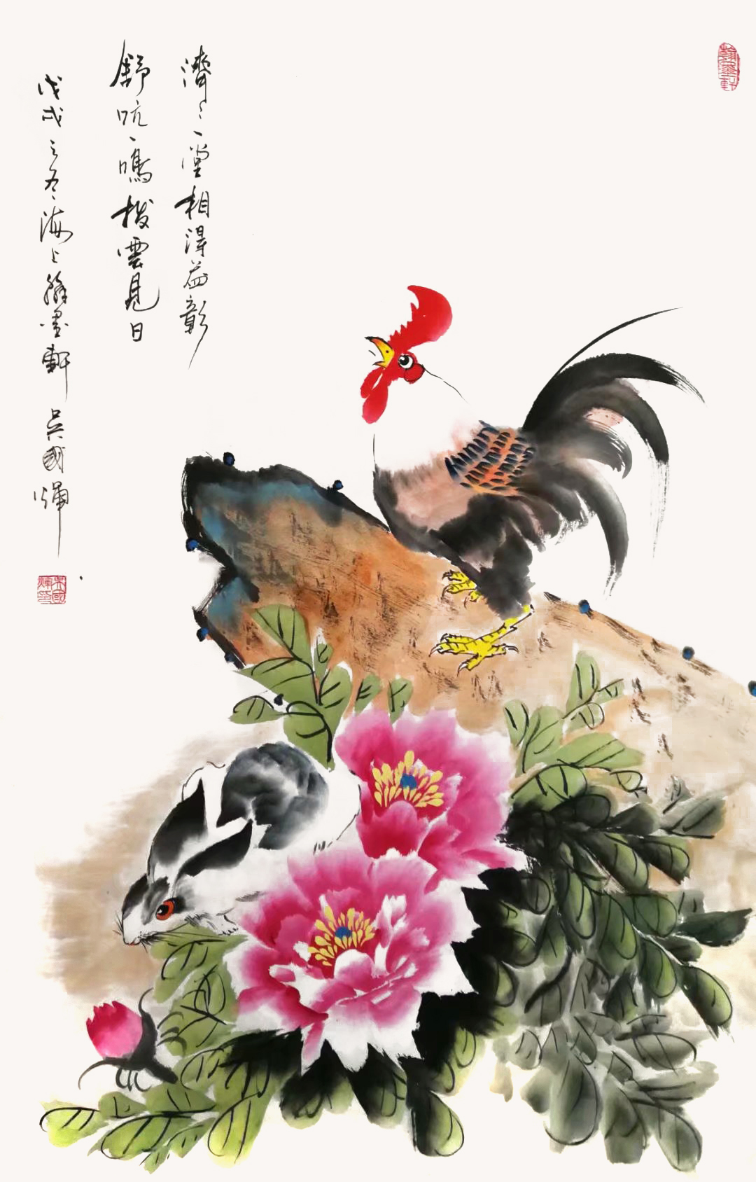 翰墨聚珍著名书画家吴国辉