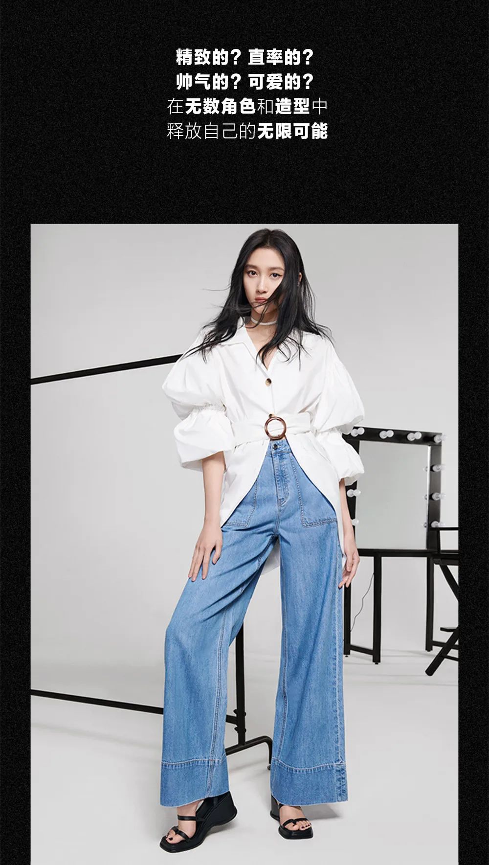 only | 关晓彤:每一面,都发光