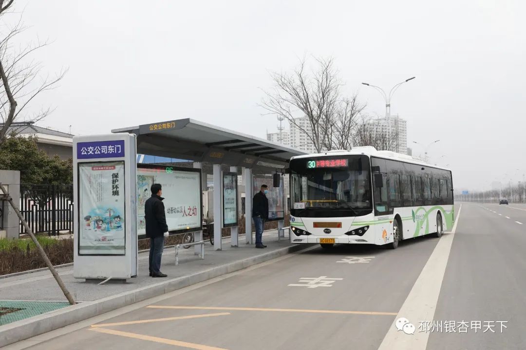 扩散邳州部分公交客运恢复运营这些乘坐事项要注意