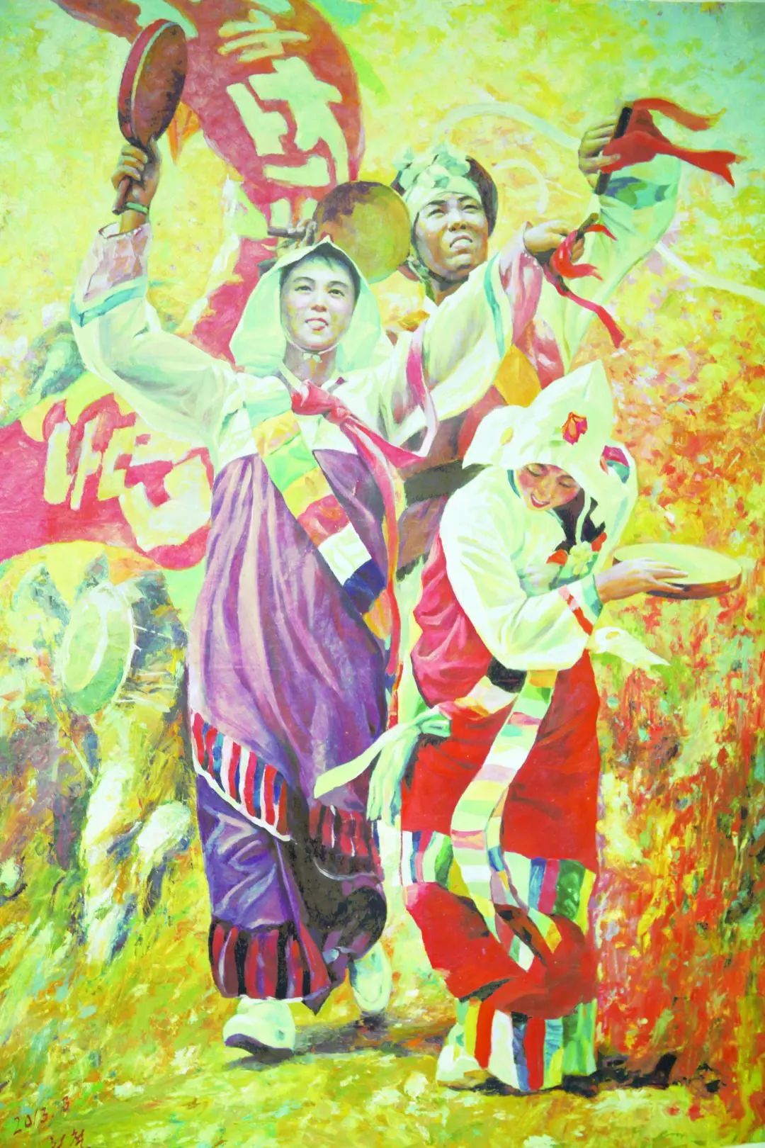 徐晓燕收藏之《朝鲜精品油画展》