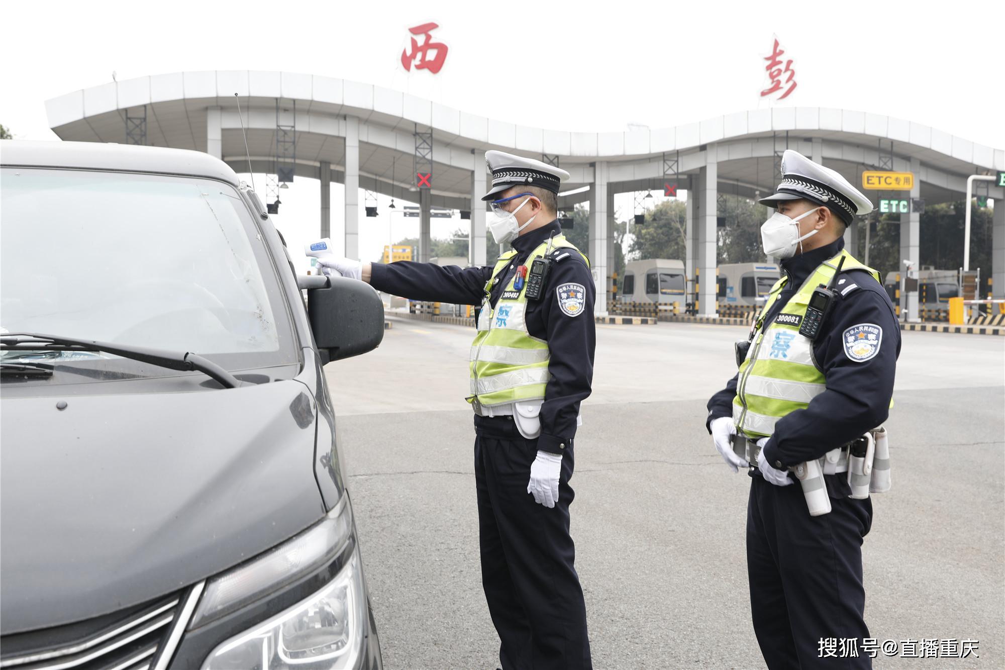 暢通微循環推行微服務重慶九龍坡交巡警助力復工復產