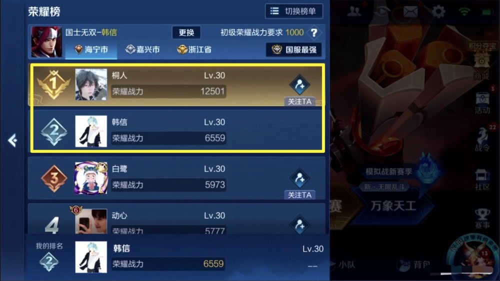 寂然第五国服号已出,近400场95%的胜率,这id是千万韩信玩家的梦想