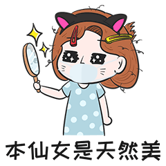 女神节春暖将至打起精神来做最美好的自己