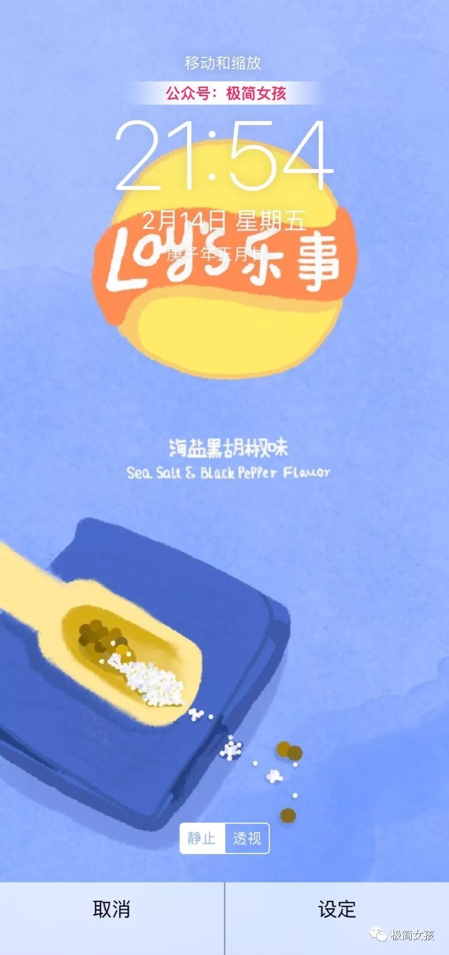 见识下抖音十张最火的图片