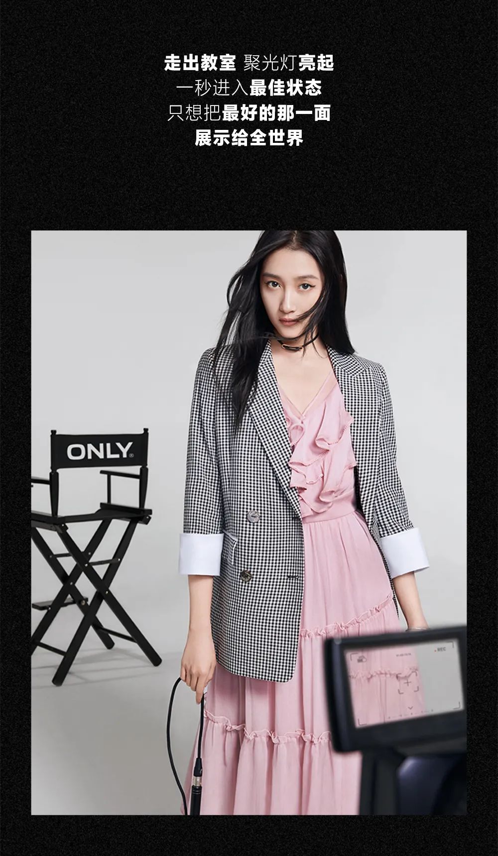 only | 关晓彤:每一面,都发光