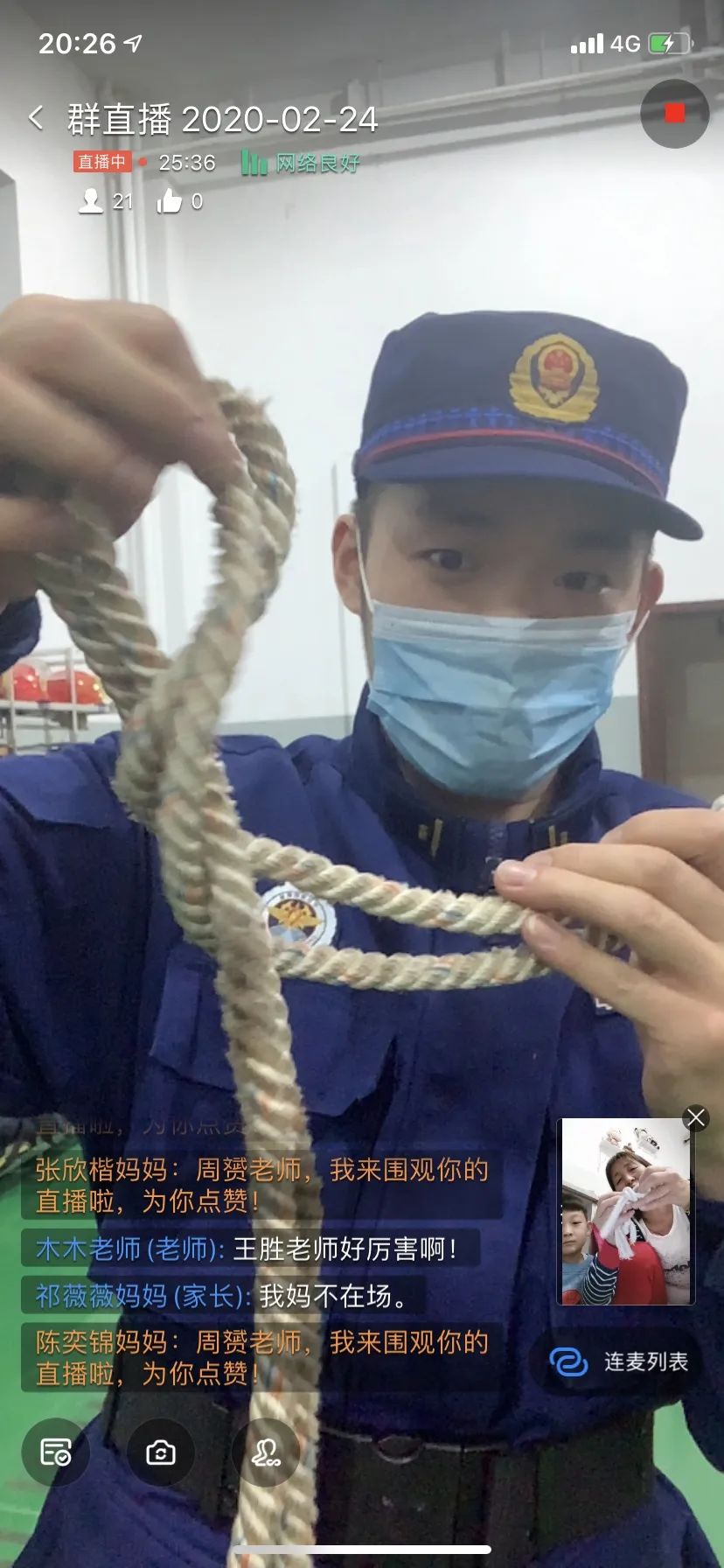 战疫一线 | 消防员"转行"主播,科普结绳自救法