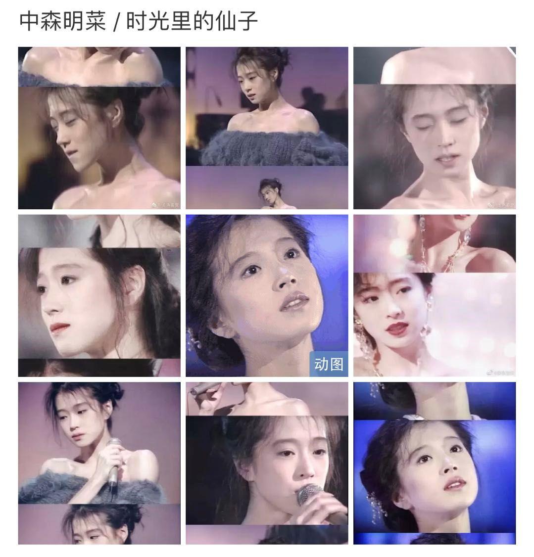 美貌而糊涂的中森明菜:一个渣男足以毁掉女人的一生_梅艳芳