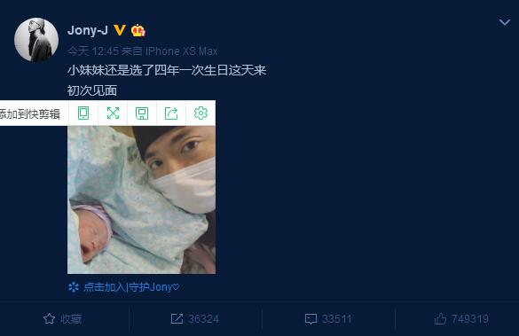 jonyj升级当奶爸导师ella透露孩子小名这个生日很难得啊