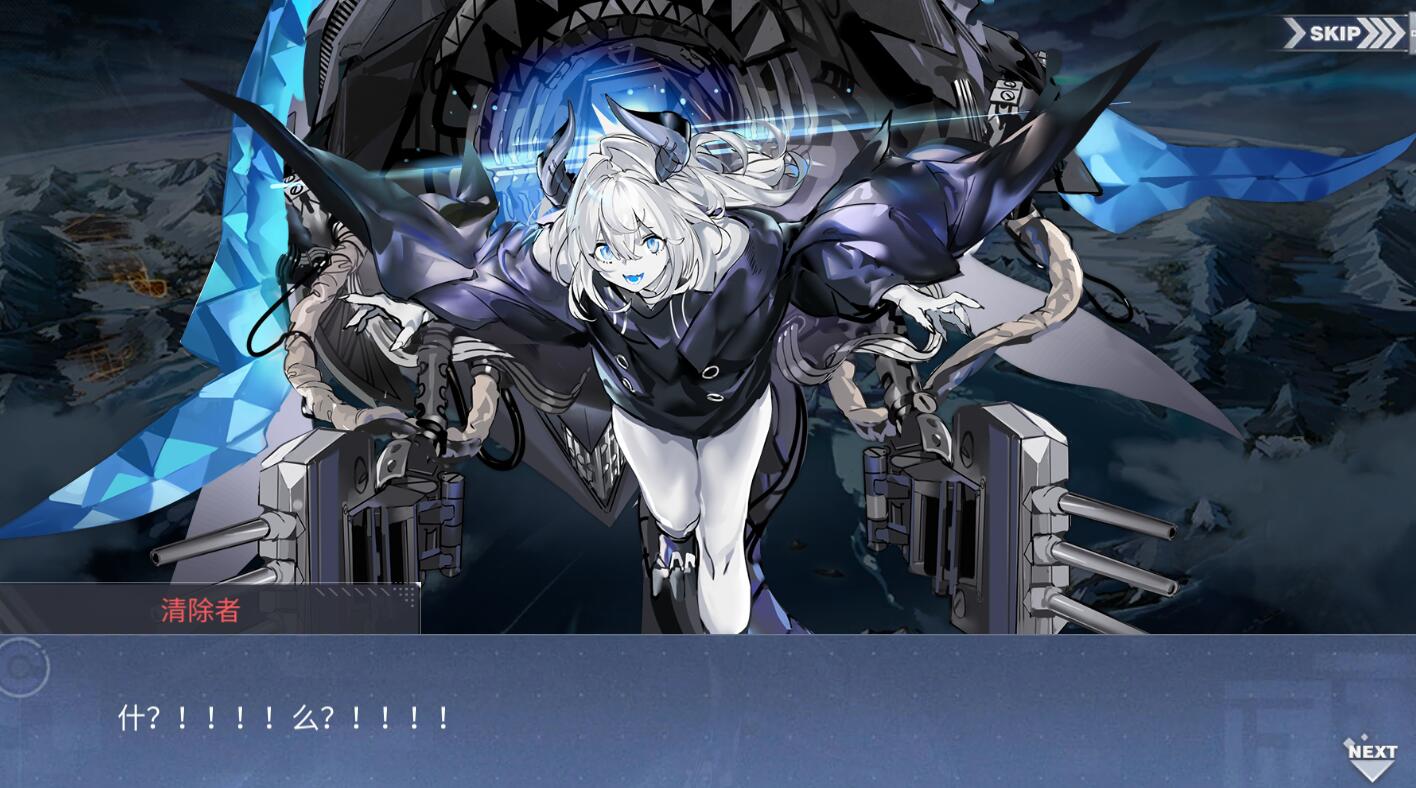 原创碧蓝航线塞壬新角色这反派妹子太萌看得玩家想要叛变