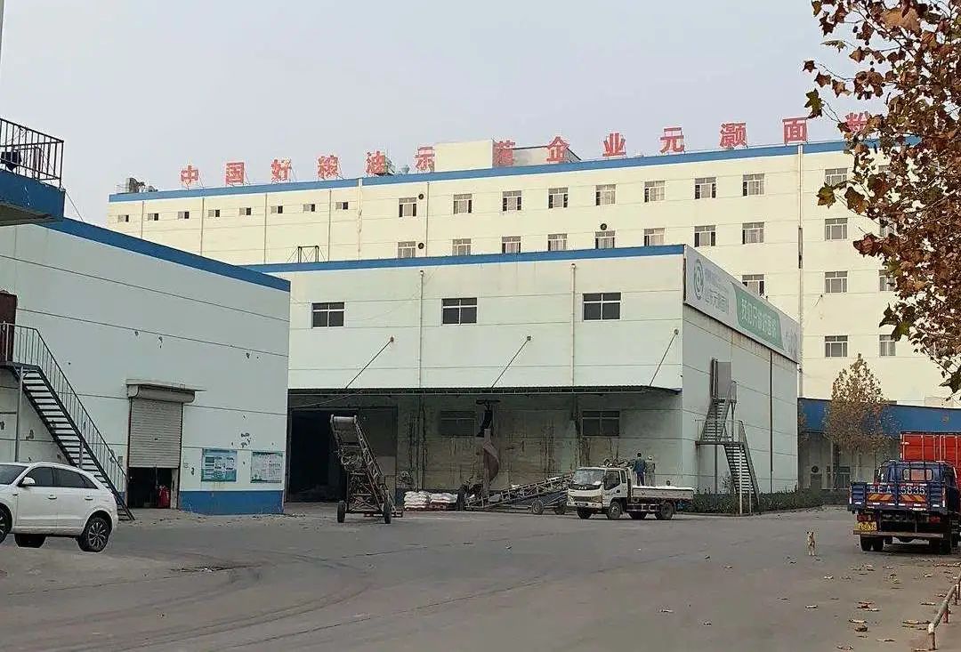 山东元灏面粉有限公司诚招全国经销商