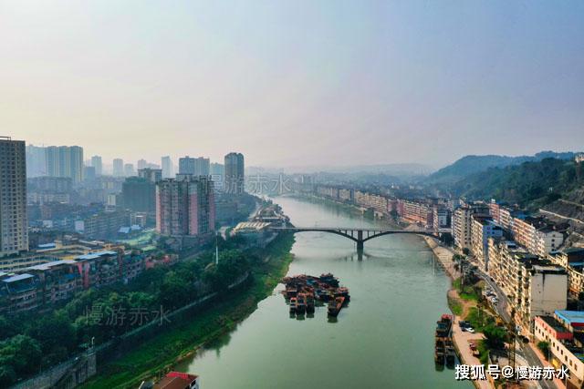 鸟瞰贵州赤水市中心因为像犁田用的犁辕古称犁辕坝仁怀古县城