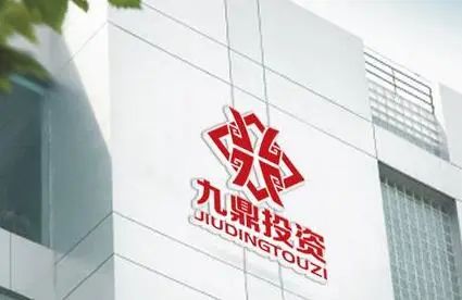 金融招聘社会招聘九鼎投资欢迎投资类精英加入67