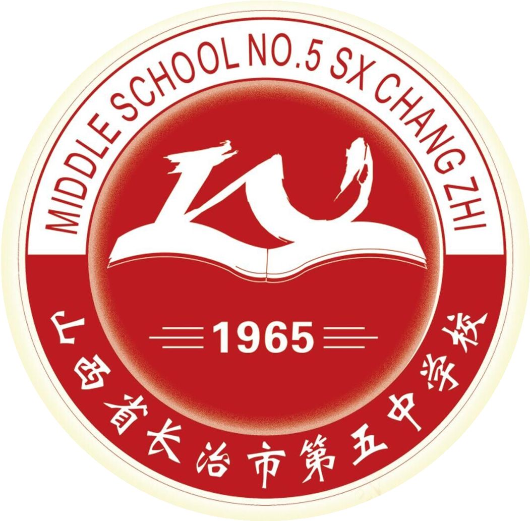 奋进五中别样的誓师同样的精彩长治五中举办2020年高考百日线上誓师