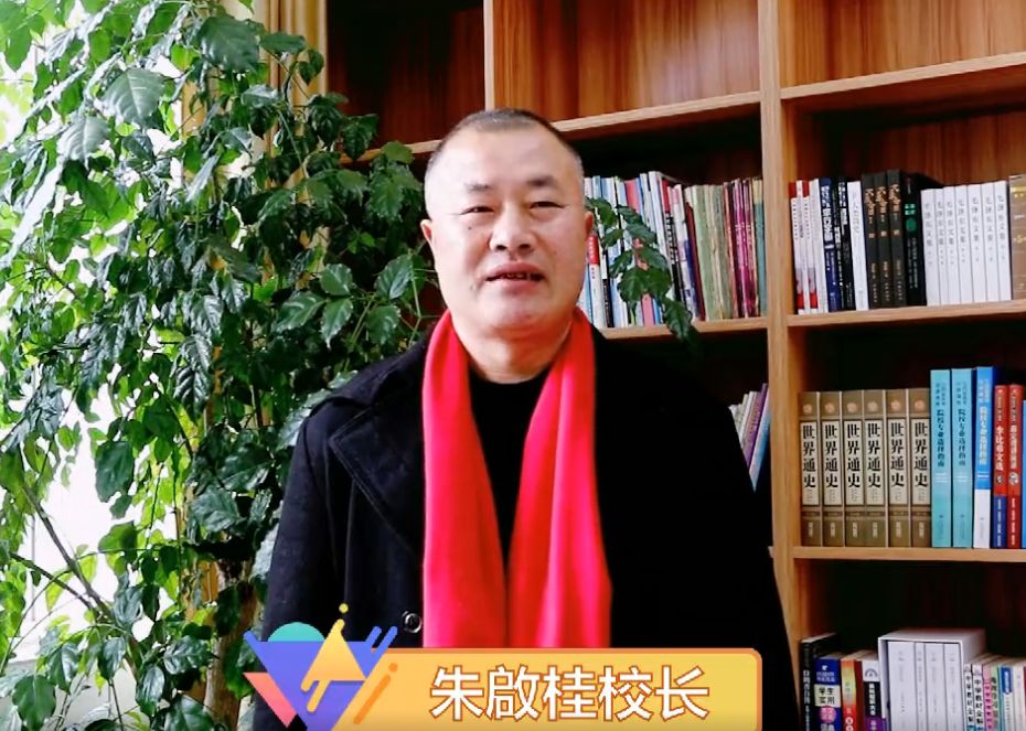 守望相助战百日——记安远一中2020届高三百日誓师