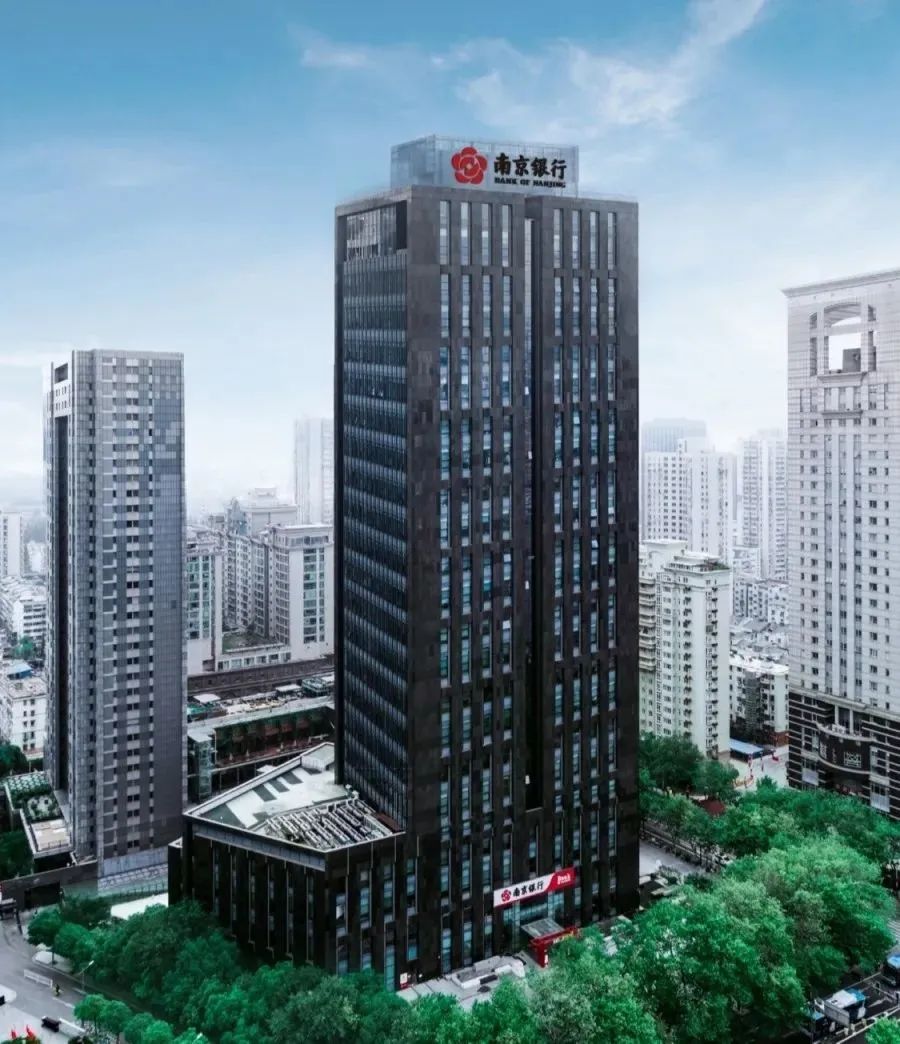 招聘信息南京银行2020届春季全球校园招聘公告