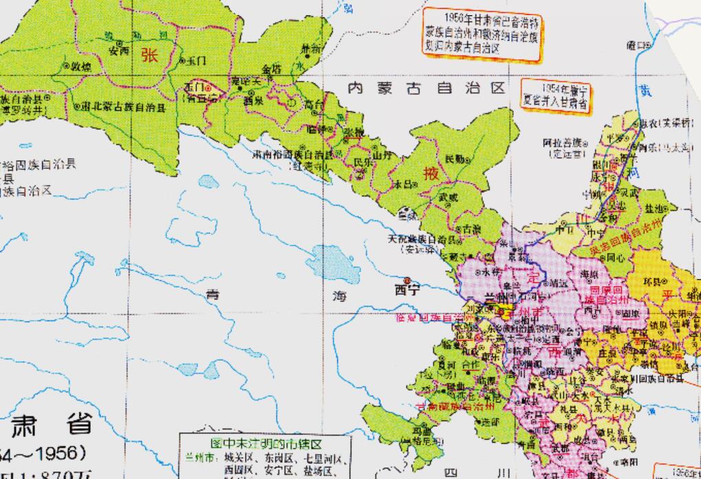 寧夏與甘肅兩個地區30年時間內為何先後兩次大分家