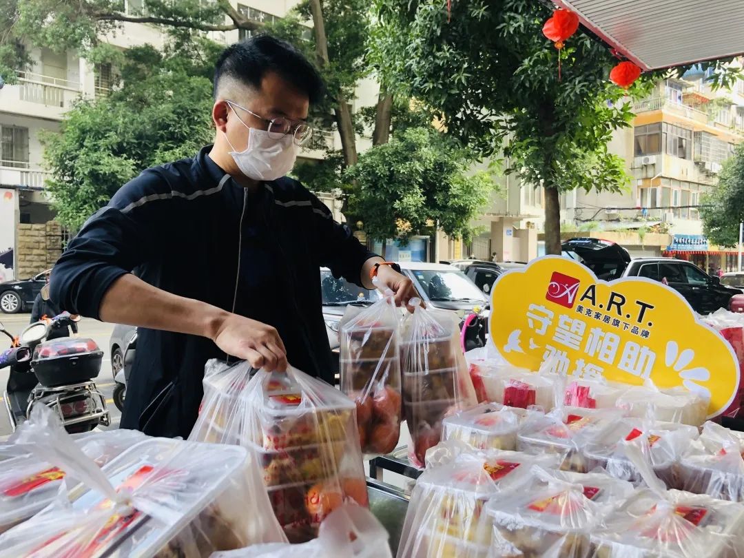 战疫仍在继续美克家居加入接力爱心送餐不打烊