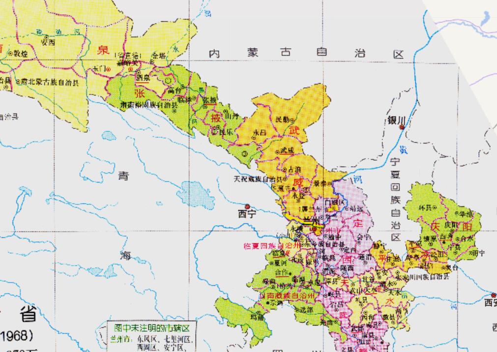 寧夏與甘肅兩個地區30年時間內為何先後兩次大分家