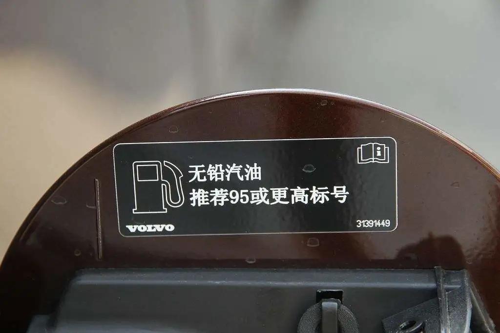 十几万的车也开始加95号汽油还怎么成为亲民车