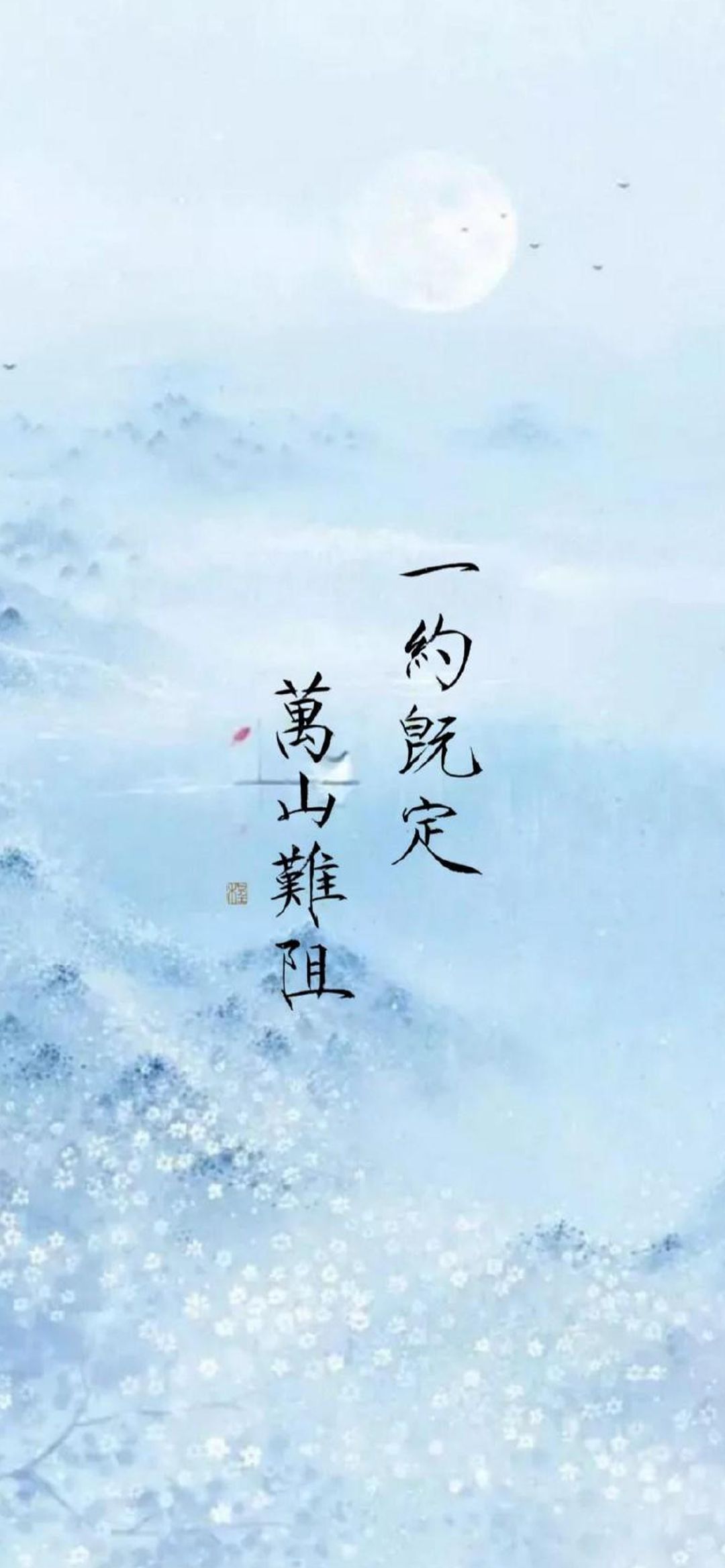 手机壁纸个性来袭