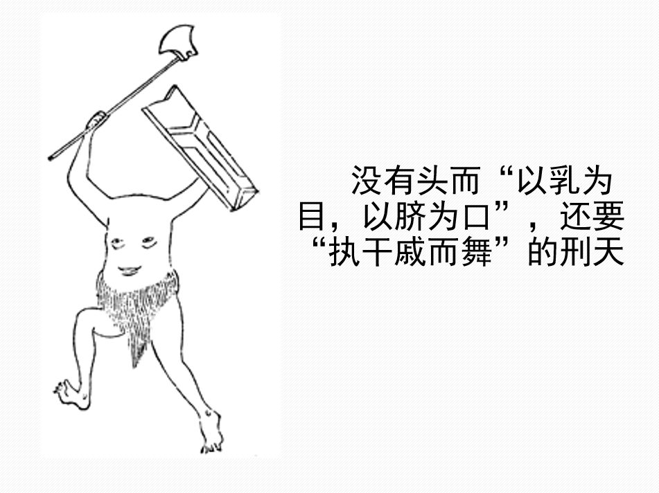 阿长铅笔简笔画图片