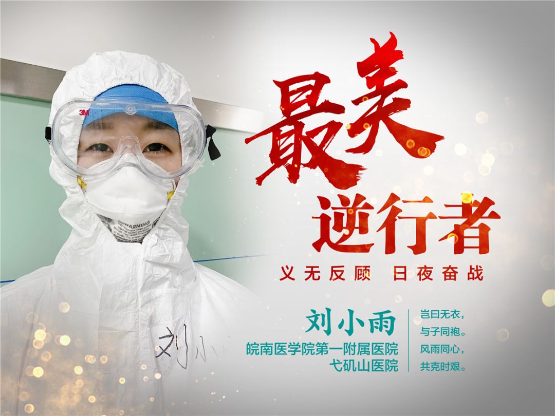 致敬!江城最美逆行者!这组照片让人泪目