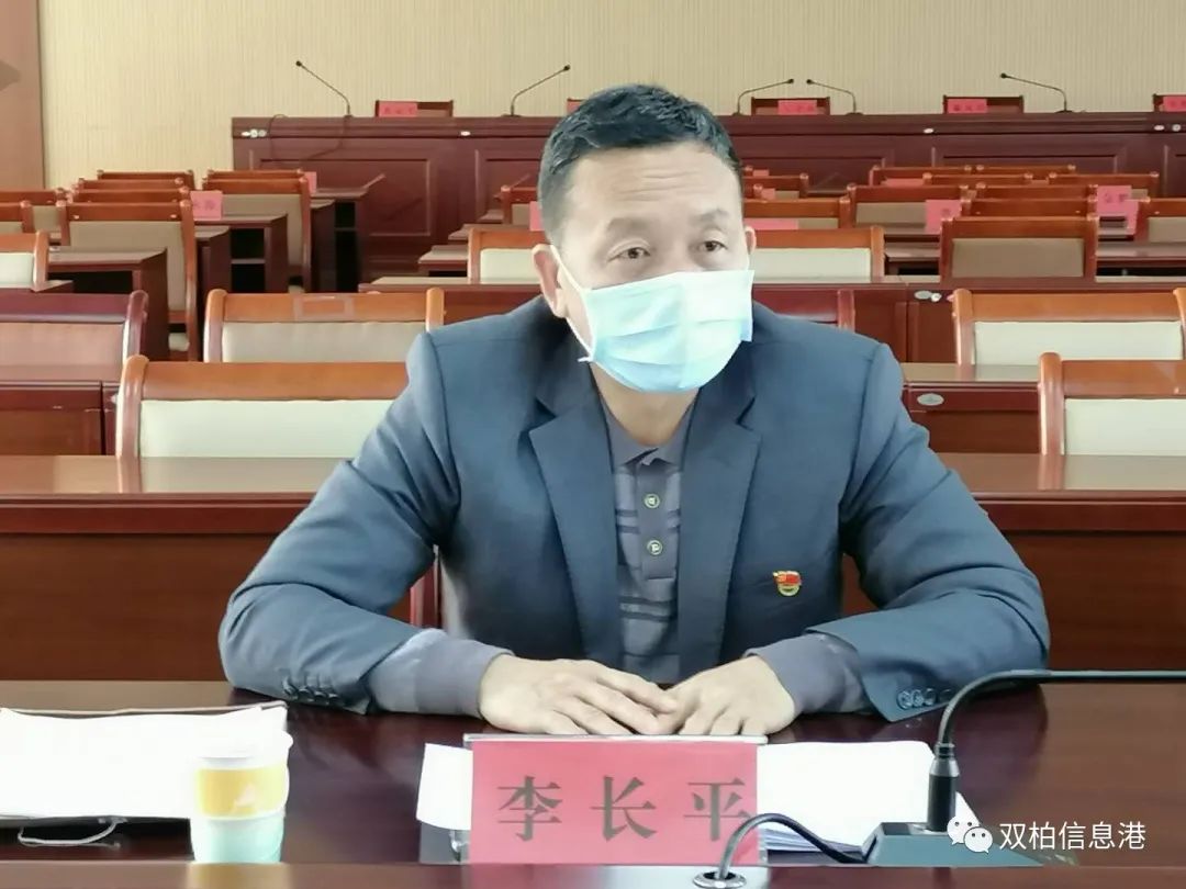 双柏县委书记李长平到州文化和旅游局汇报对接工作