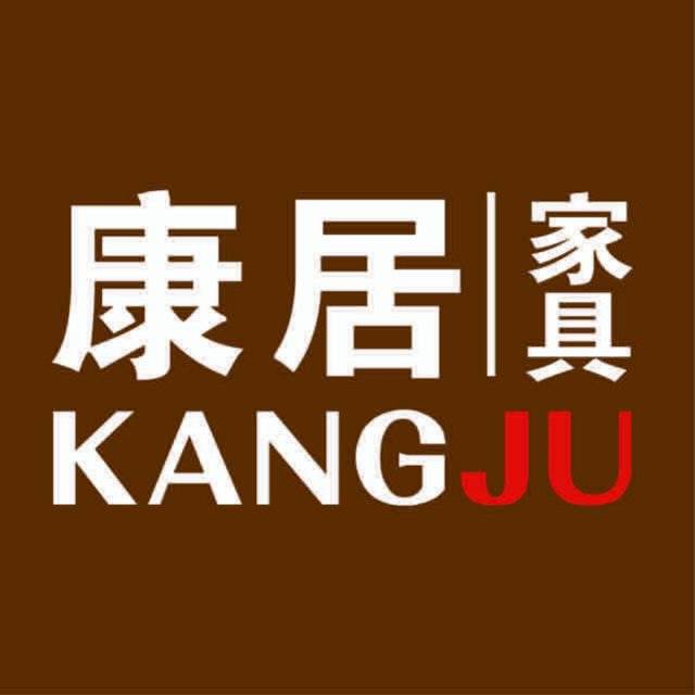 康居实木家具质造心生活