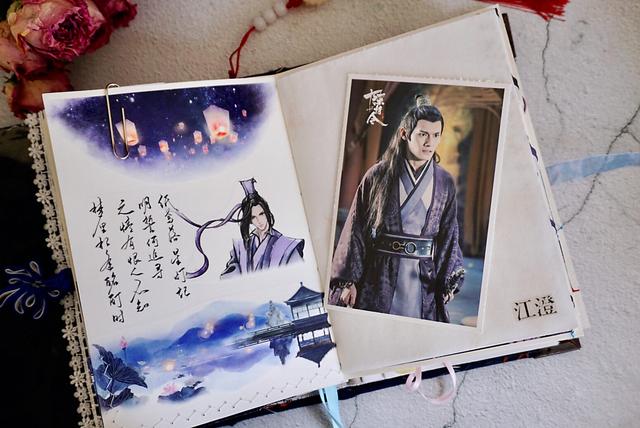 耗时2个月做了陈情令手帐从头翻到尾就好像看完整部剧