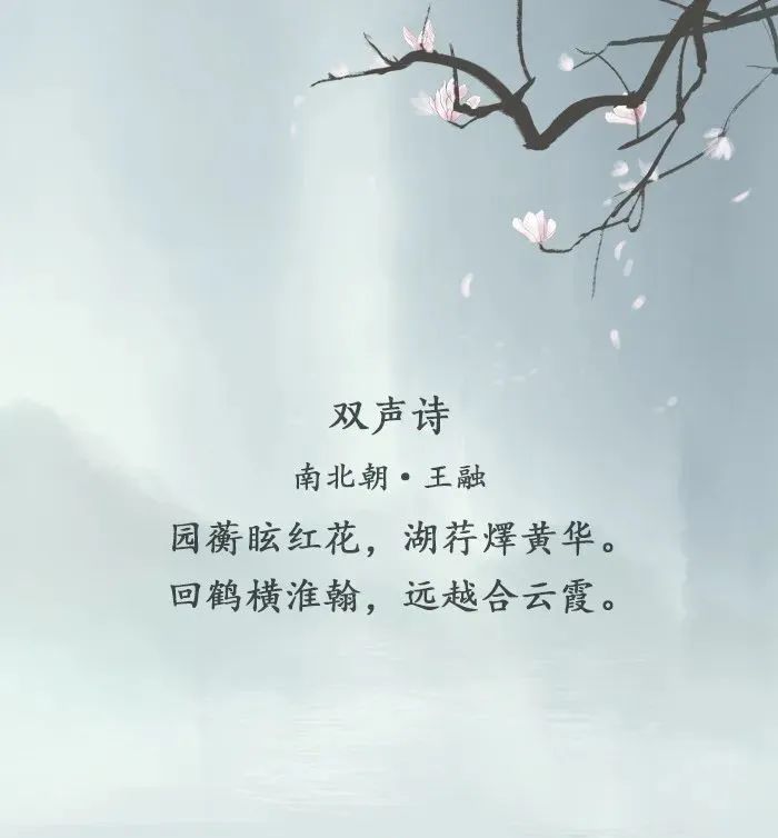 詩的起源,有人說是為了矯正口吃而作,有人說是為了揶揄口吃的人而作