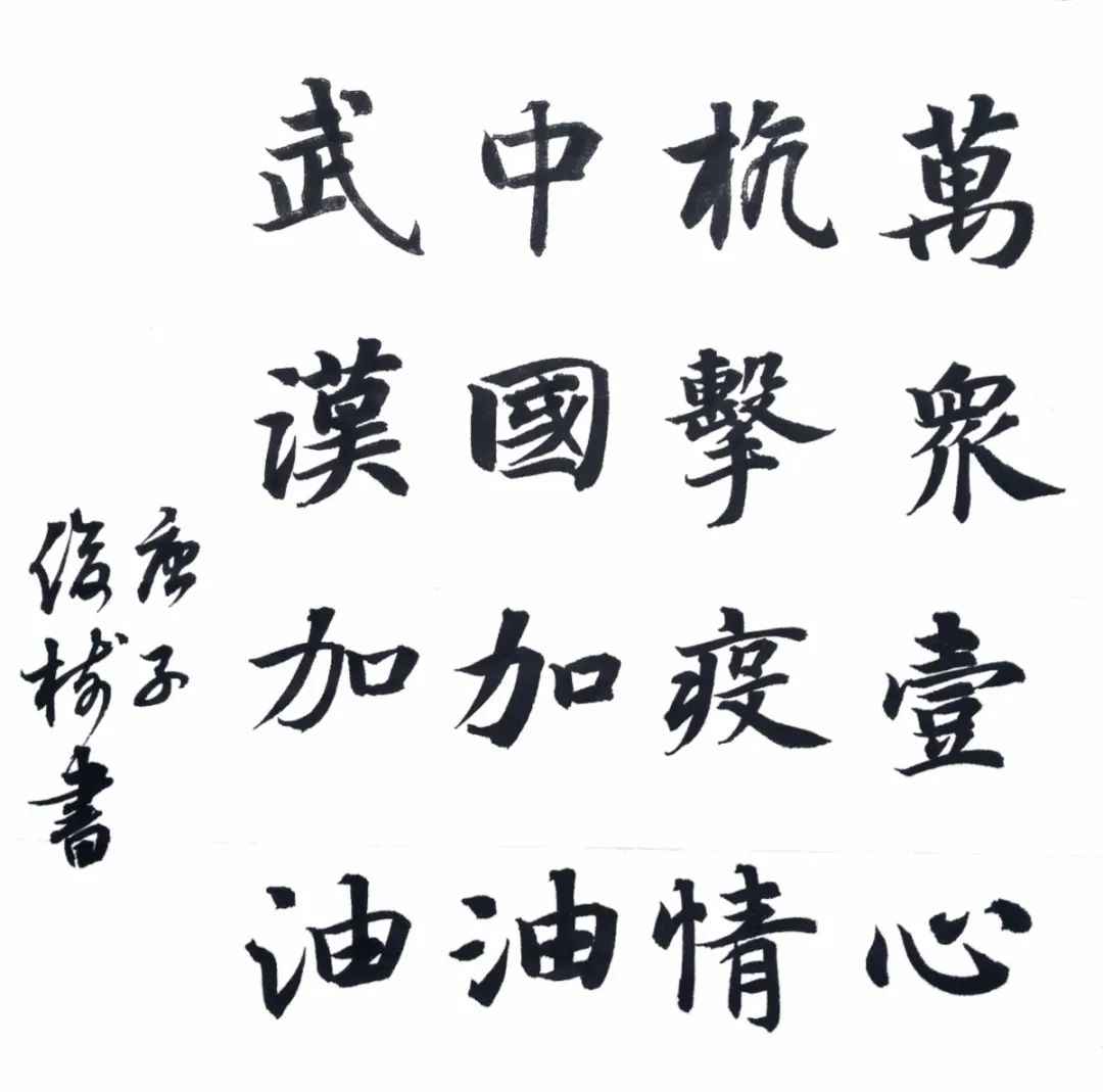 作者:宋雅怡19英语教育1班作者:潘柳君19应用化工2班作者:梁建阁18