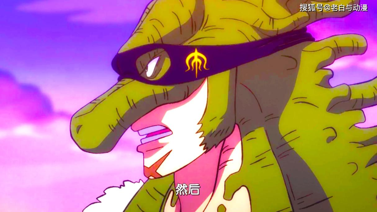 原创海贼王923集德雷克登场模样暴露他是觉醒者