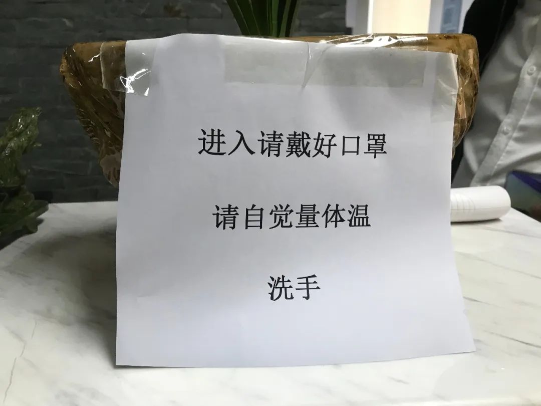 体温测量金浚地产迎来了开工的第一天!
