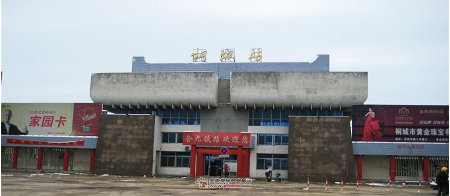 原创安徽省桐城市主要的两座火车站一览