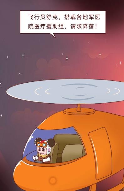 动画角色"抗疫" 黑猫警长,葫芦娃化身逆行者_舒克贝塔