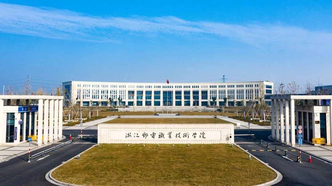 嗨!好久不见!浙邮想你了!