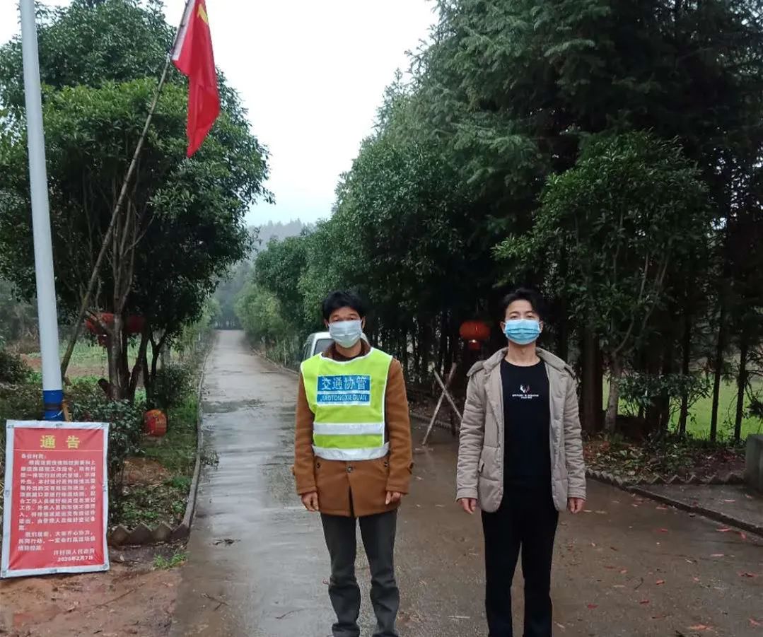 许村镇新冠肺炎防控工作动态(3月1日)