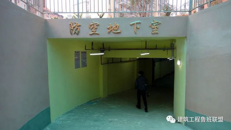 人防工程的8个基本问题必须要懂