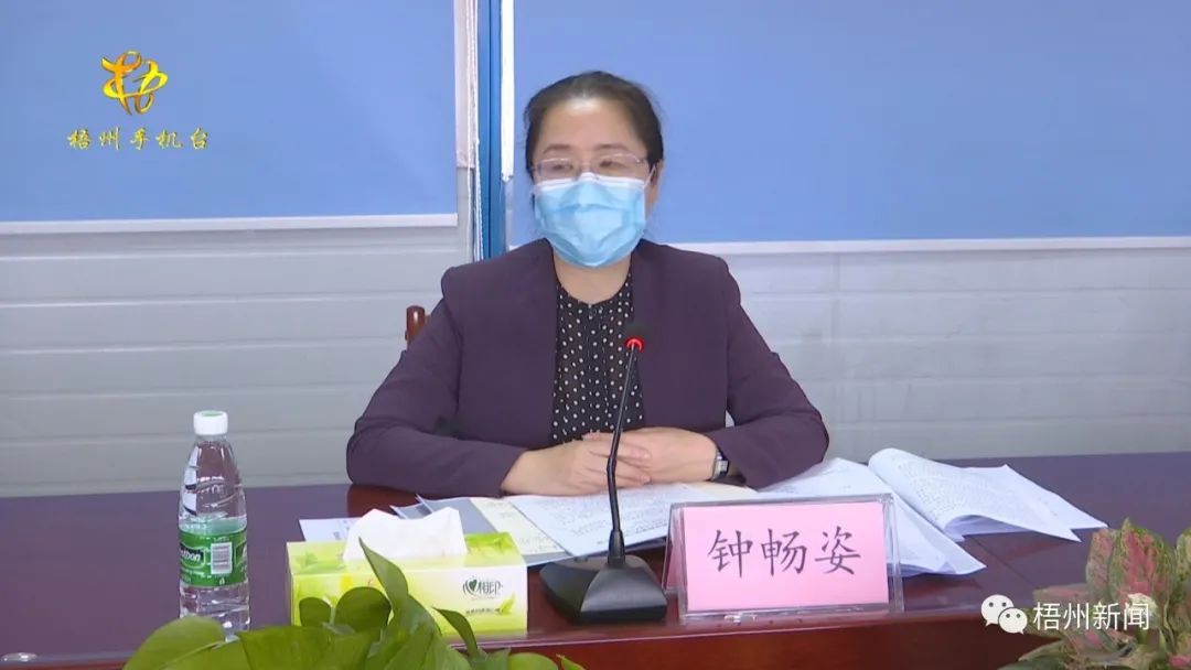 钟畅姿到三年三工程梧州医专项目调研