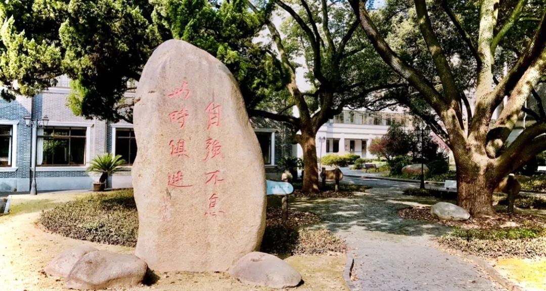 上海市宝山中学将迎来建校100周年华诞