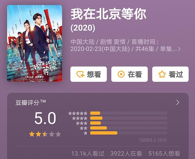 原创李易峰新剧豆瓣50分转型路再受阻号手就位恐成最后底牌